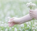 なんでもどんなお話しでも聞きます まるごと肯定します！ストレスになる前に話してみませんか？ イメージ2