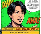 AI検索に引用されるか10項目のサイト診断します ChatGPTに引用されていますか？今すぐAI検索対策を！ イメージ3