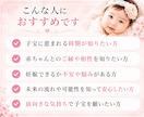 子宝鑑定を霊感霊視で占います お子様とのご縁、授かり時期など霊視します イメージ3
