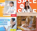 興味、目を惹くバナーを作成致します A/Bテスト出来るよう複数パターンのデザインを作成致します。 イメージ5