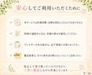 管理栄養士が占う運気を整える開運ごはん鑑定します 生年月日と今の状況から読み解くあなただけの開運食材鑑定 イメージ9