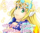 マイキャラのイラスト描きます 創作やMMORPG等の自キャラをアイコンにしたい方へ イメージ3