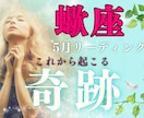YouTubeのサムネイルを作成します 目を惹くYouTubeサムネイル制作します！占い　スピ系も! イメージ4