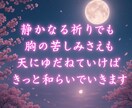 鑑定歴17年！霊能力・霊視で転職の未来を占います 鑑定及び施術実績4500件◆転職・仕事・天職・霊視・起業 イメージ3