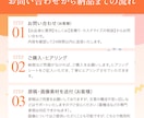 獲得コスト削減し成果につながるLP制作をします 初心者大歓迎！丁寧・親切に対応。おしゃれで満足に対応します。 イメージ7