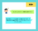 初めてでも安心！迅速にWebサイトの修正承ります 小さな悩みを即解決！スマホ対応やズレ修正を迅速に解消します！ イメージ7