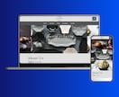 SEO上位表示98%！集客ホームページを制作します Web集客のプロがホームページを"丸投げ"で制作します イメージ6