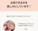 助産師YUKIが悩みに寄り添います 助産師×２児のママ視点で、あなたの悩みをやさしくお聞きします イメージ4