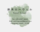 スタイリッシュかつおしゃれに作成します シンプルはもちろん、自己表現のできる名刺を。 イメージ3