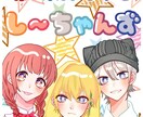Twitter等のSNS用アイコンヘッダー描きます 満足のいく作品ができるまで2、3回パスできます。 イメージ6
