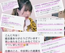 タロット＆オラクルカードで恋愛解決します 相手の気持ち/不倫・復縁・言えない恋愛/丁寧な対応します イメージ7