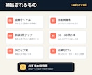 商品が伝わるショート動画台本を5本作ります ネタ出し・冒頭3秒フック・構成・自然なCTAまで丸投げOK イメージ2