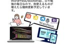 HTML/CSS　コーディングやります デザインデータから忠実にコーディング行います！ イメージ3