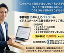 事務職15年｜ビジネスメールを丁寧に添削しますます 失礼にならないビジネスメールに修正します イメージ1