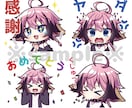 依頼実績あり！表情豊かな可愛いスタンプ描きます 配信者・Vtuber・ライバー様おススメ！ イメージ1