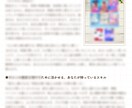 あなたの独自性・強みを深掘りします +人生が好転する為に活用できるあなたのスキル イメージ4
