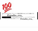 プロの歌い手がボーカルmixを担当します line music TOP100チャートイン実績ありのプロ イメージ4