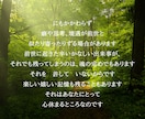 過去生ヒーリングし今世に活かすヒントをお伝えします 今世をより豊かに自分らしく生きれるため、過去生の魂を癒そう！ イメージ4