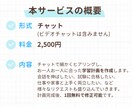 英検1級講師が教材・勉強法紹介&勉強計画作成します ここからスタート！チャットで気軽に相談→英語力UPへ！ イメージ2
