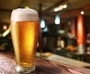ほろ酔いいい気分。終わらせたくないなら付き合います お酒を飲んで楽しい時間、もうちょっと続けたいあなたへ。 イメージ6
