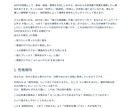 MBTI×VIA複合性格診断レポート作成します 自己理解を深めたい方へ～あなたの性格と強みの活かし方診断～ イメージ4