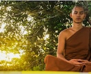 釈迦の瞑想！ヴィパッサナー瞑想法の波動教えます 釈迦が菩提樹の下で悟りを開いた時の瞑想法の波動です！ イメージ1