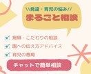 小さな困りごとから発達の不安まで聞きます 保育士13年目/認可保育園主任・療育施設経験あり イメージ1