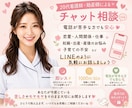 20代看護師・助産師☘️あなたの悩みに寄り添います 恋愛、人間関係、妊娠・出産・産後のお悩み、子育ての不安など イメージ1