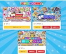 オンラインガチャシステム開発｜オリジナル対応します ポケカ、ワンピなど今人気のオリパガチャを作ります イメージ2