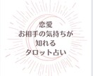 恋愛のタロット占い☾·̩͙相手の気持ち占います タロット占いで相手の気持ちを探ります。 イメージ1