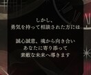 不安や悩みを楽に！タロットで相手の本音を占います あなたの心に寄り添うタロット伝道師 イメージ4