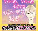 気持ちが下降気味、少しでも上りたいお相手になります 気分の波・落ち込み。充電・リラックスしたい。お話し聴きます イメージ1