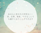 職場・友人・家族、人間関係のモヤモヤを占います お相手の本音と関係改善のヒント！原因と対処法を読み解きます イメージ3