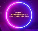 相手の本音と今後の恋の行方を霊視タロットで占います 相手の本音と今後を丁寧に読み解きます イメージ3