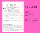 初回価格【人生のパートナー】算命学でお伝えします 付き合うべき人物像を逆算。特徴を５つお伝えします。 イメージ3