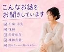 不倫❤️浮気❤️経験者の私がお悩みをお聞きします 不倫/W不倫/浮気/セフレ/証拠/離婚/夫婦/関係修復/レス イメージ7