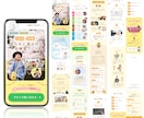思わず読んでしまうデザインで売れるLPを制作します ＼最短7日／売上・集客につなげるデザインをご提供！ イメージ5