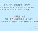 AI苦手でも大丈夫！GPT秒コンサルます 〜AIが苦手な人も“60分で使える人”になる実践コンサル〜 イメージ4