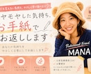 モヤモヤを、一緒に受け取って整理します 誰にも言えない気持ち、やさしく受け取ります イメージ1