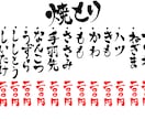 モノクロでも映え！挿絵つき筆文字メニュー制作します カラー・白黒OK！温もりを伝える手描きメニュー イメージ2