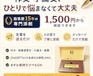 作文や小論文、ESの指導•お手伝いします 生成AIより100倍高品質な文章を実現！ イメージ1