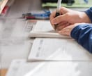 中学受験の問題解説します 6年間の中学受験指導アルバイト経験者が解説します！ イメージ1