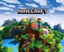 マインクラフトのサーバーを立てます サーバー立ち上げ・mod・プラグイン導入等を行います イメージ1