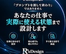 あなたの仕事専用のChatGPTセットを作ります 「AIを使いたいけど何に使えばいいか分からない」を解決します イメージ5