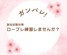 40代女性のためのもやもやに寄り添います “このままでいい？”に寄添う|国家資格キャリアコンサルタント イメージ4