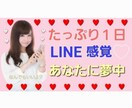 24時間集中チャット❤️たっぷりあなたの傍にいます ❤️LINE感覚✨回数無制限✨HSP癒し系看護師ききます♡ イメージ1