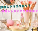 女性限定❣️チャットレディさんのお話伺います 始め方／お悩み／愚痴 ──どんな内容でもOKです☘️ イメージ4