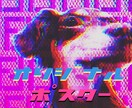 オリジナルポスター作成致します 結婚式・愛犬・お子様をオリジナルポスターで！ イメージ1