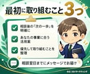 売上につなげるAI活用の始め方を一緒に整理します 何から始める？を解消！事業に合うAI活用を60分で整理 イメージ3