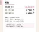 Instagramの投稿8本を設計・制作します 来店・購入につながる導線から設計します イメージ2